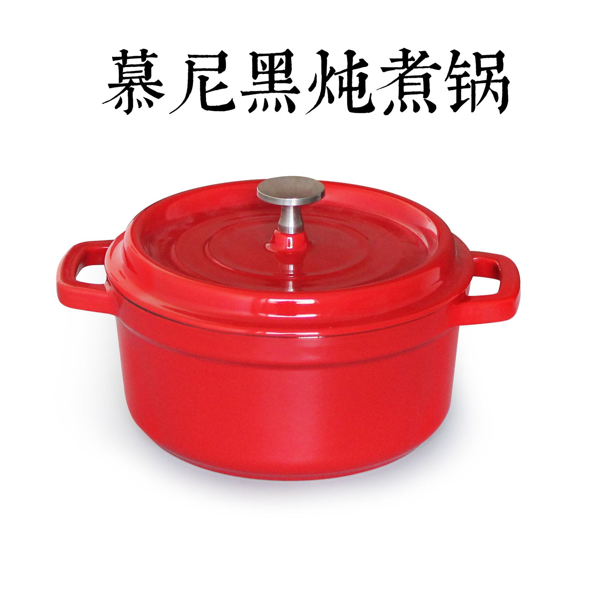 Enamel Pot Stew Gu Ceramic Casserole Household Cast Iron Braised Pot Casserole Enamel Non-stick Pot Gas Induction Cooker Pot