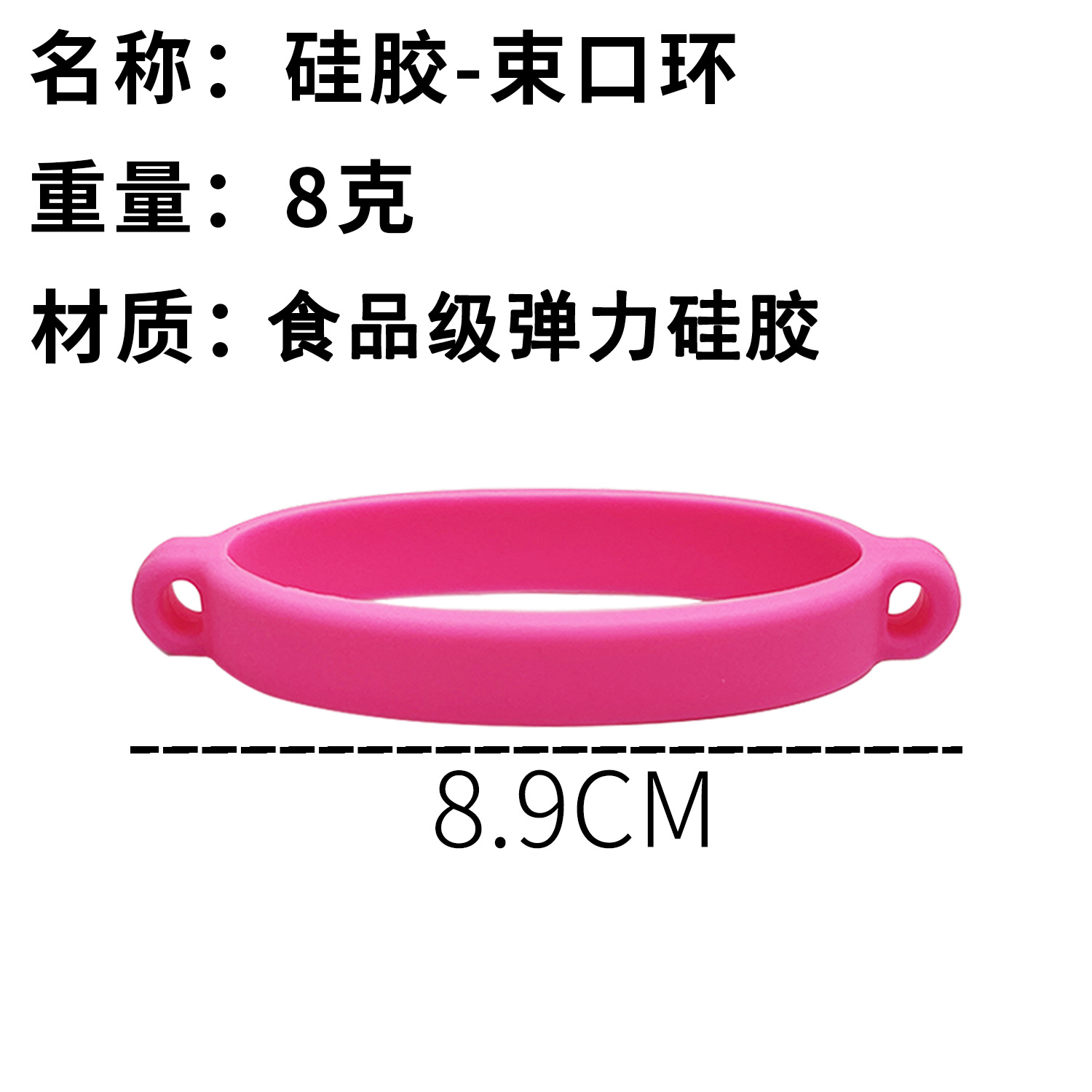 Food Grade Pure Silicone Water Cup Lanyard Ring Water Bottle Sling Elastic Silicone Ring Water Cup Handle Ring Strap Cup Cover