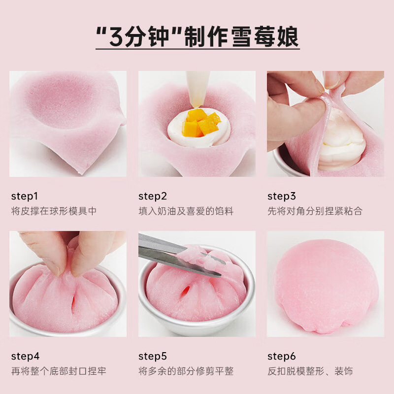 Snow Mei Niangpi Japanese Style Dafu Snow Berry Niangpi Ready-To-Eat Mochi Egg Yolk Crisp Filling Glutinous Rice Glutinous Rice Glutinous Rice Pancake Crust Commercial Wholesale