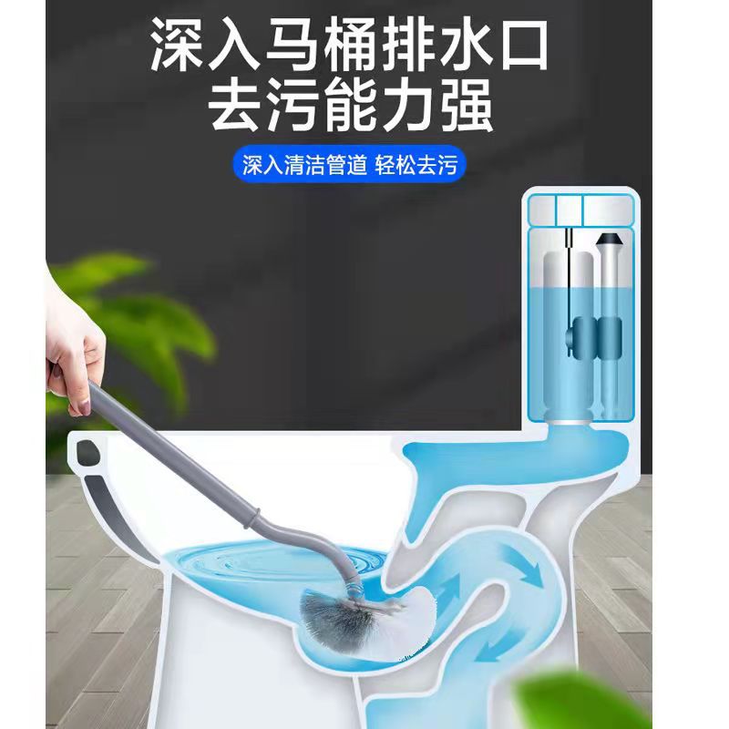 Japanese Wall-mounted Type S-type Toilet Brush Toilet No Dead Angle Cleaning Toilet Cleaning Brush Household Toilet Brush Soft Hair