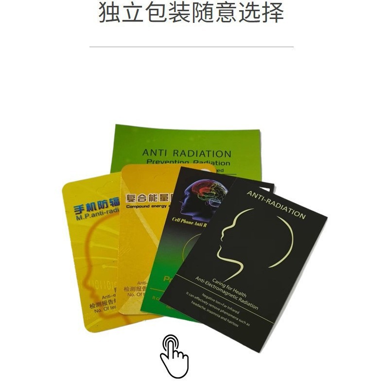 Formulated in stock commonly used anti-wave frequency radiation twelve constellation anti-wave frequency radiation mobile phone stickers manufacturer metal patch