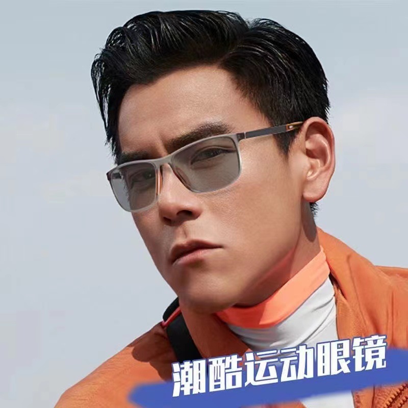 New sports glasses anti-blue light discoloration flat lens can be equipped with myopia astigmatism glasses eye protection super light