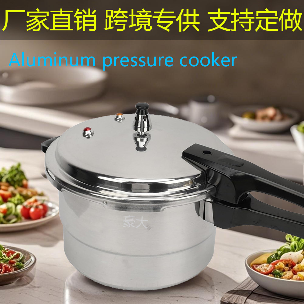 Алюминиевая кастрюля под давлением с паровой решеткой, подходит для газовых и индукционных плит