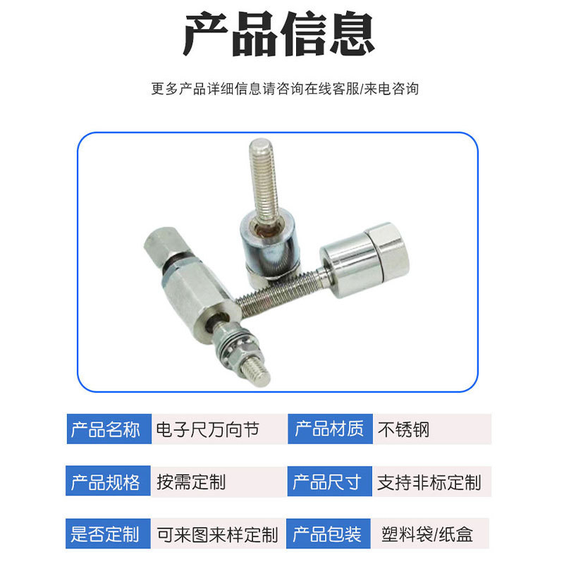 Electronic Ruler Ktc Universal Joint Ktmktf Bidirectional Lathe Processing Customized High Precision