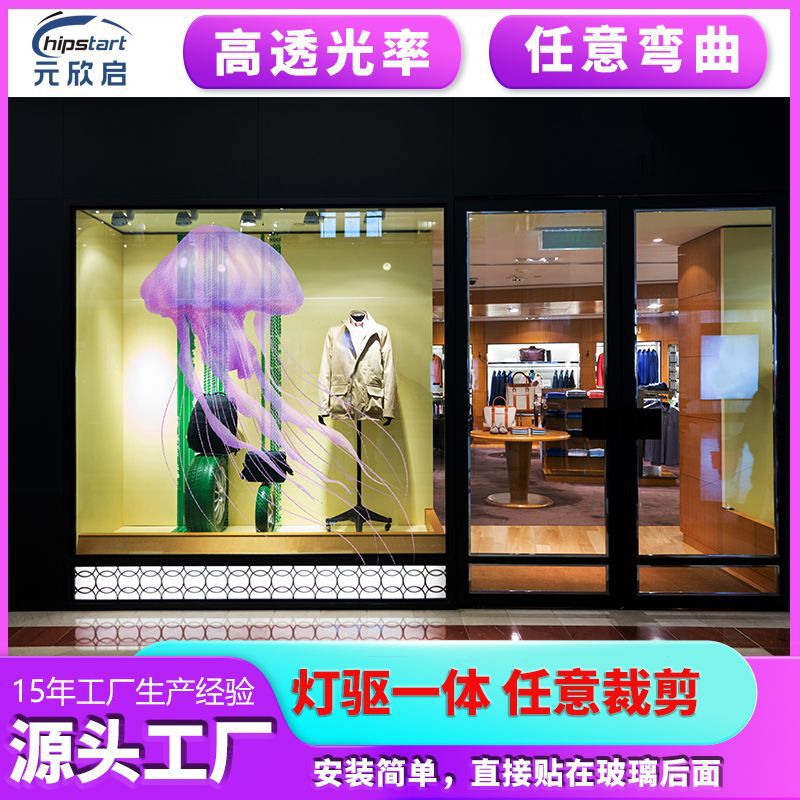 Indoor full color led flexible screen 3D pattern video display installation glass curtain wall behind holographic display screen
