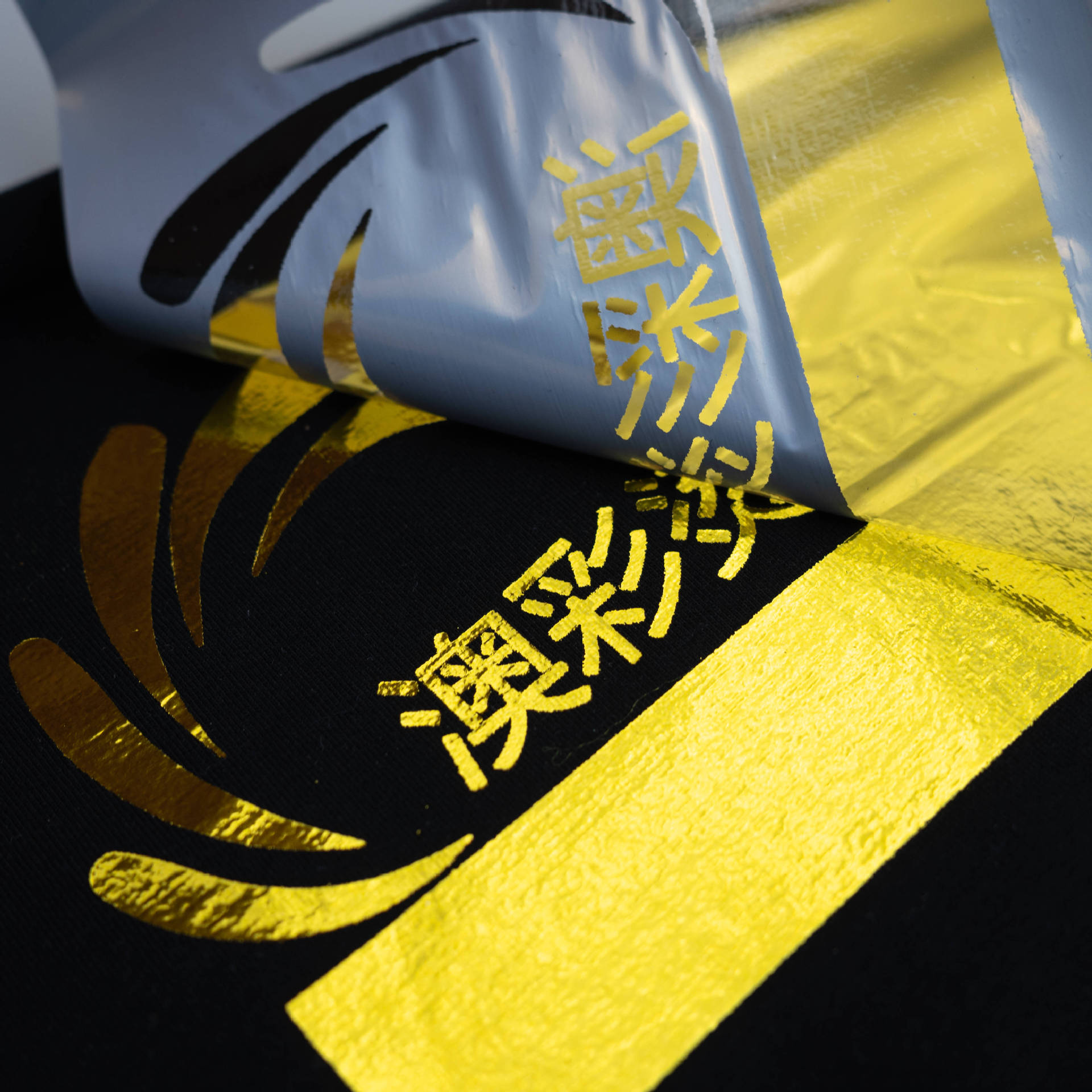 Gold Foil Fabric Is Washable and Has Good Adhesion; Gold Foil for Clothing Does Not Flake Off; Foil Paper for Hot Stamping Is Popular for Cross-Border Sales