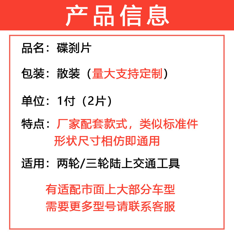 T3 Disc Brake Pad Motorcycle Brake Pad Electric Vehicle Brake Block Caliper Pump Manufacturer Supporting Parts Brake Assembly