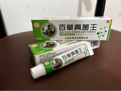 Factory Direct Sales Jiang Shengtang Anti-Itching and Bactericidal Ointment 20g in Stock One Piece
