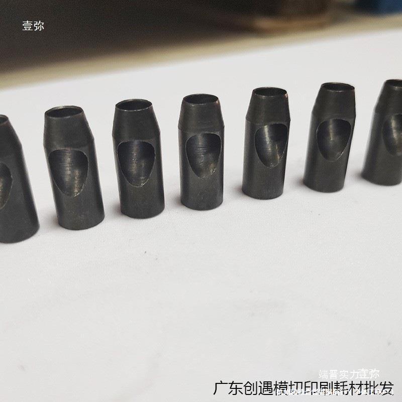 Отходное отверстие для штамповки, боковое отверстие, отверстие для обрезки краев, штамповка материала, боковое отходное отверстие для штамповки ножа, отверстие для штамповки шаблона