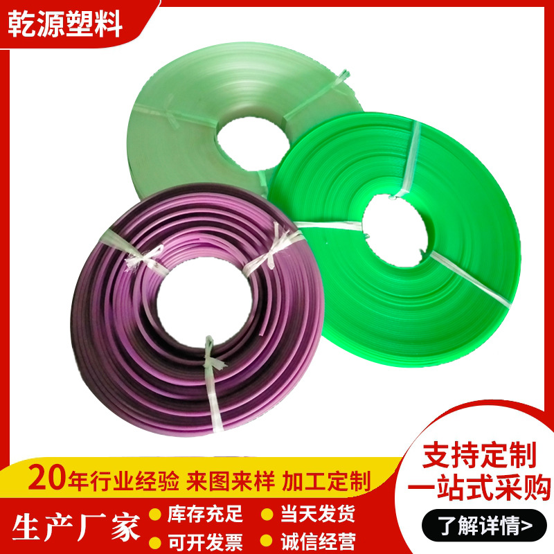 Processing and Customization of T-Type and C-Type Upe Guide Rails, Uhmwpe Circular Guide Rails, Wear-Resistant