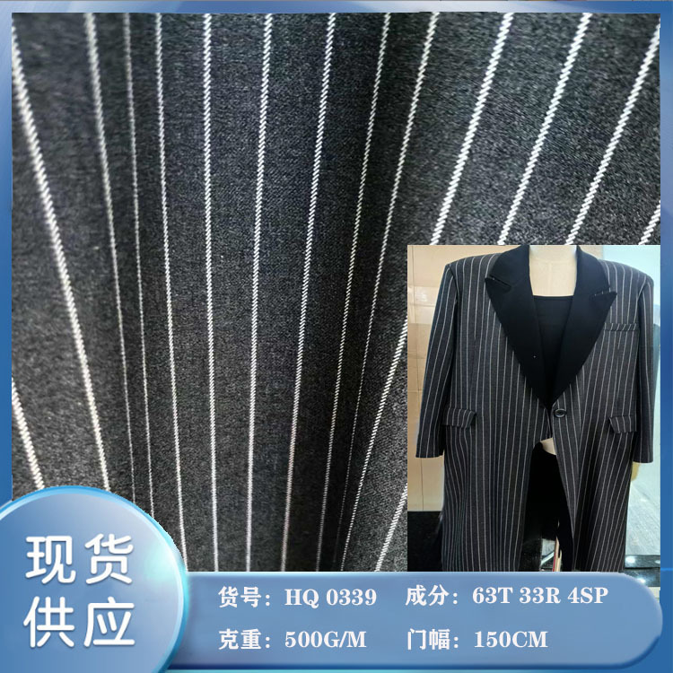 Осень и зима, широкий и утолщенный, стрейч-ткань с полосками, габардин, расстояние между полосками 1.5 см