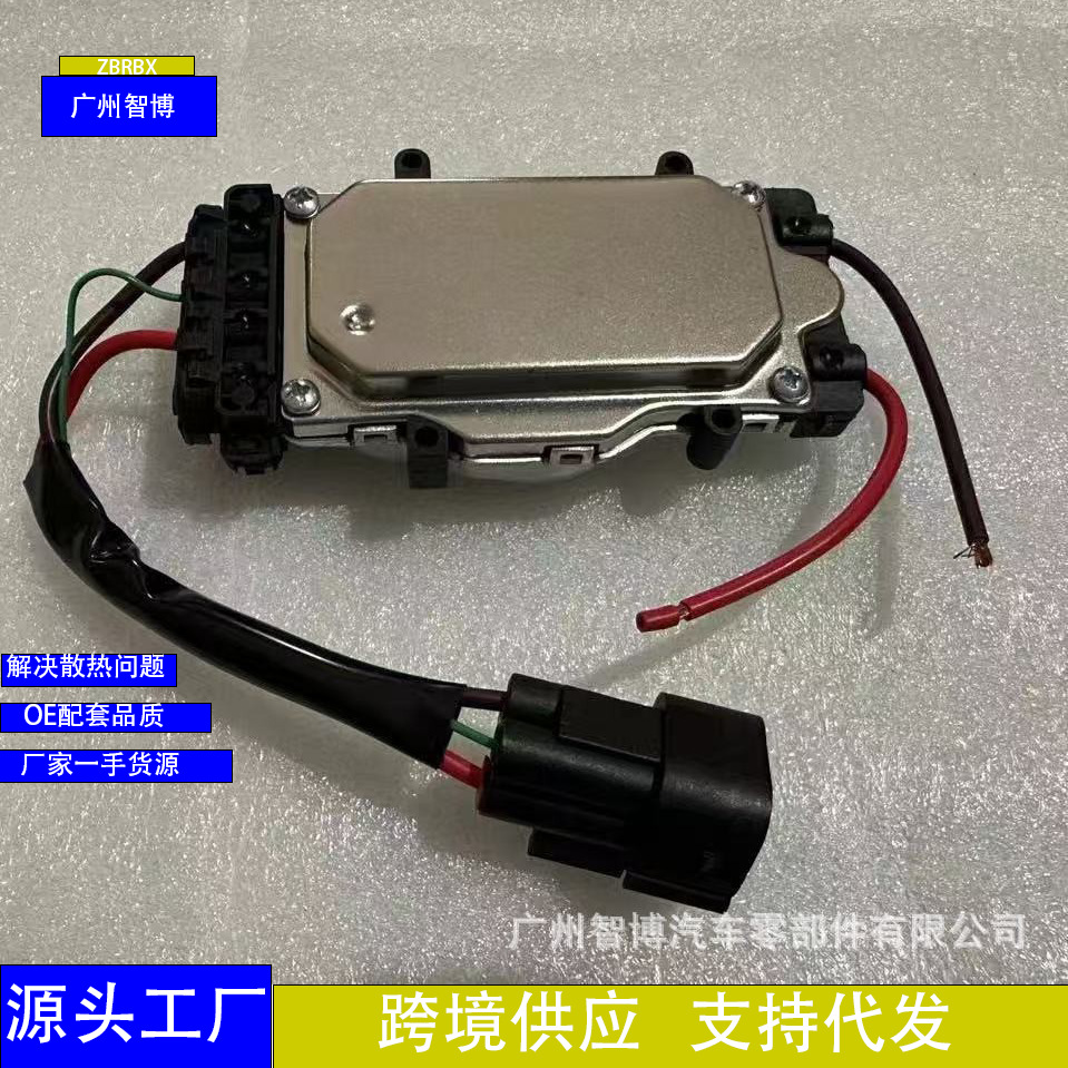 Модуль управления вентилятором для BMW 17117561757