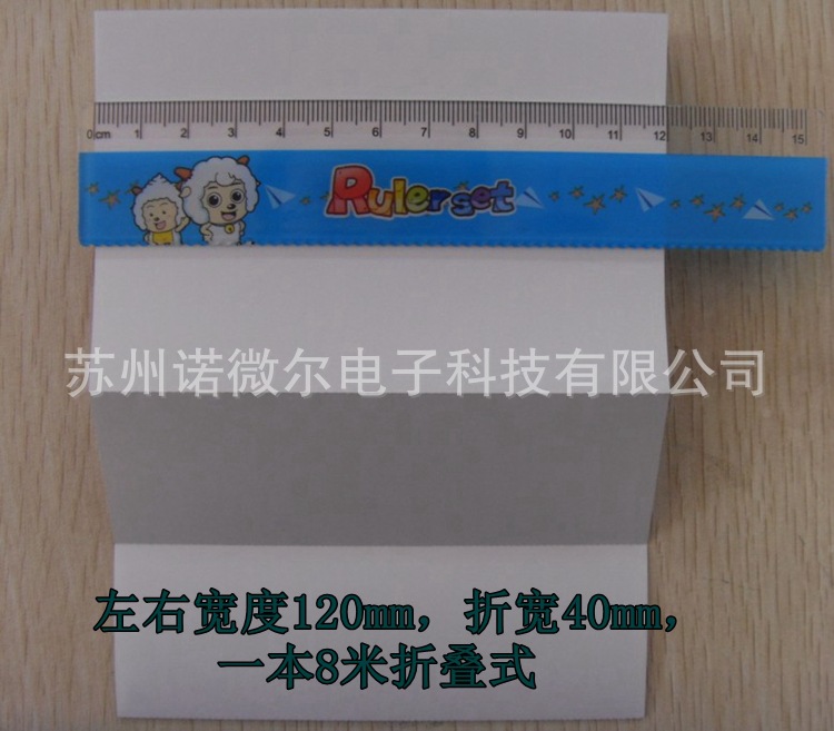 HR1006A Shandong Xinhua Sterilization Cabinet Z-type 120*40 Recording Paper KN-3599 Thermal Paper HR1008B-6