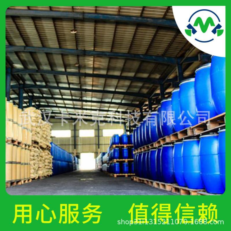 Diazabicyclo DBU 6674-22-2 1,8-diazabicyclo [5.4.0] undec-7-ene