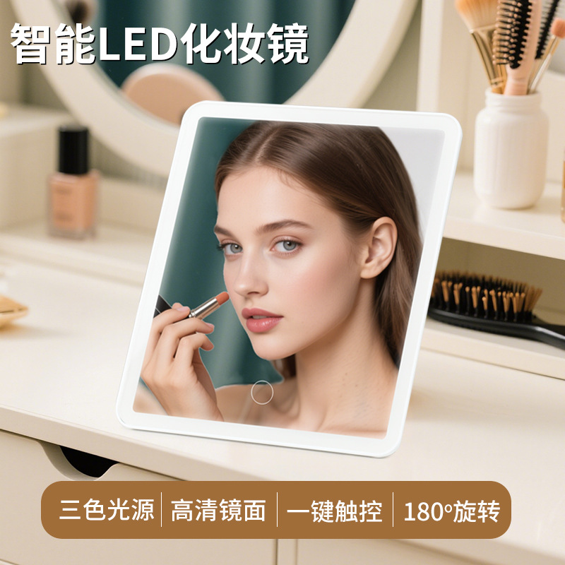 Кросс-Бордер Зеркало для Макияжа с Подсветкой 180 Градусов Поворотное LED Зеркало для Макияжа Маленькое Зеркало Высокое Разрешение Подсветка Настольное Зеркало для Макияжа