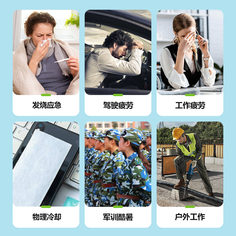 Factory wholesale adult children special temperature cooling gel antipyretic fever physical antipyretic cooling cold applicator