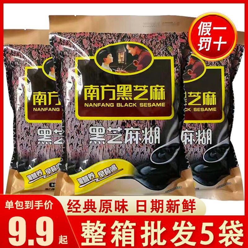 Южная паста из черного кунжута, 315 г/280 маленьких пакетов, готовая к употреблению, оптовая замена пищи