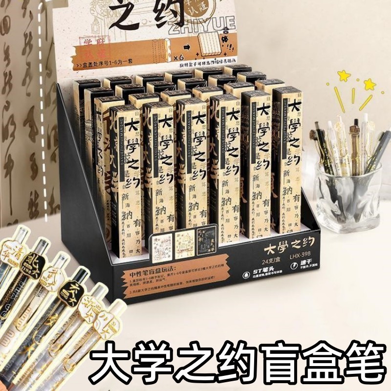 Student Prizes for Elementary School Students, Middle School Students, High School Students, End-Of-Term Rewards, Small Gifts, Blind Box Pens, Children's Gifts, Graduation ml