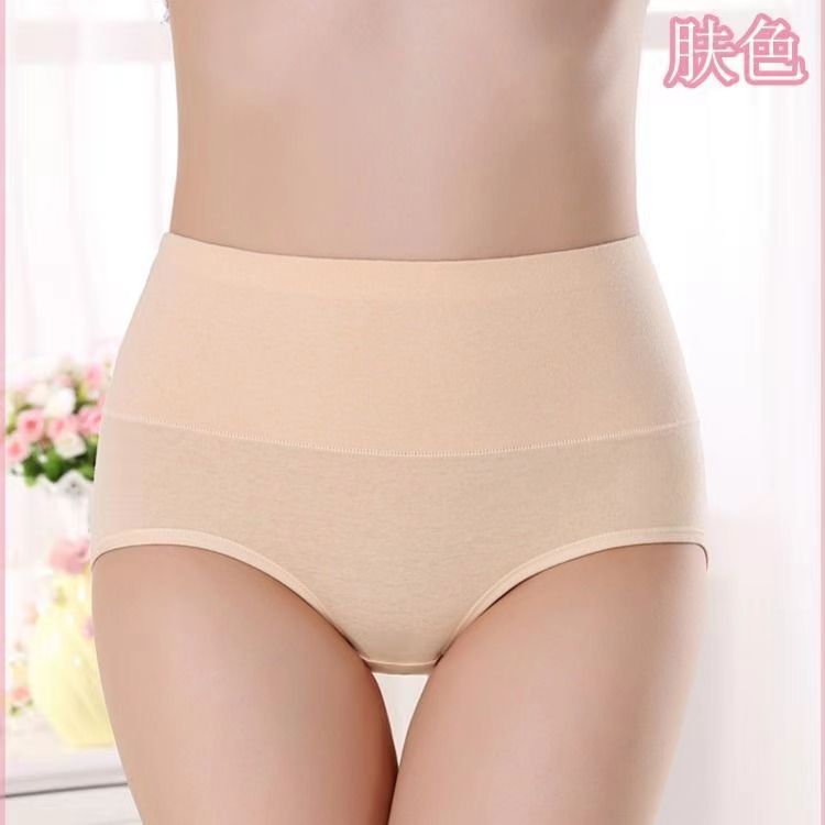 Women's Pure Cotton Underwear High Waist Solid Color Simple Large Size Slim Fit Comfortable Simple Elegant Underwear Women's Manufacturer Ready Stock