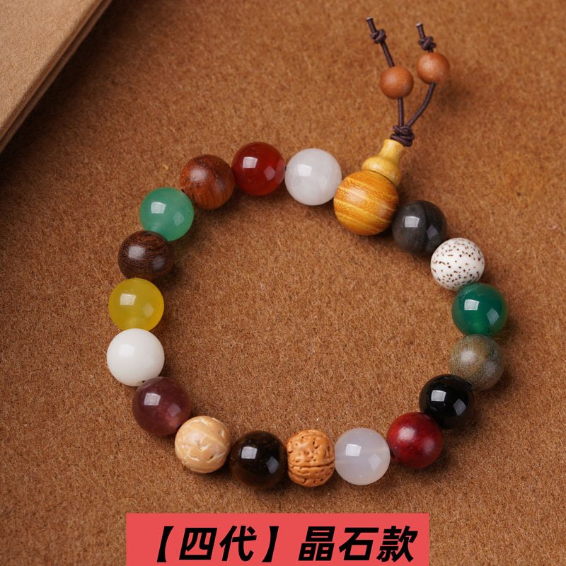 Hangzhou Lingyin Eighteen Seeds Bracelet Same Style 1, 2, 3, 4 and 5 Generations Multi-Treasure Bodhi Eighteen Seeds Buddha Beads Rosary Beads Wholesale