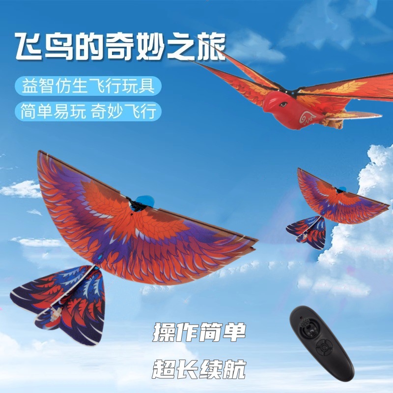 Cross-border explosions remote control electric bird flying space bird toy simulation flapping bird charging children wholesale
