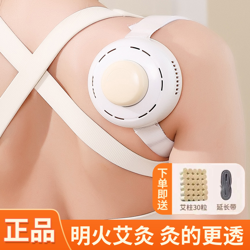 Moxibustion Tank Smokeless Moxibustion Box Palace Moxibustion Household Smoke-isolating Whole Body Universal Portable Moxibustion Stomach Ash-isolating Portable