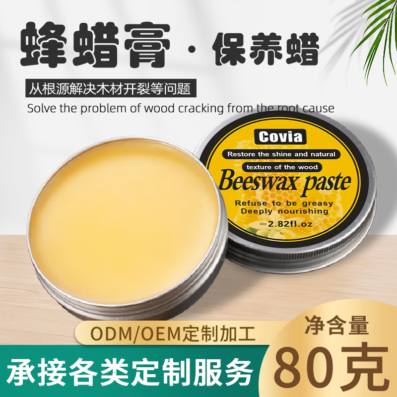 оптовая продажа 80г натурального пчелиного воска, воск для полов, уход за деревянными изделиями, воск для ухода за массивом, горячая модель