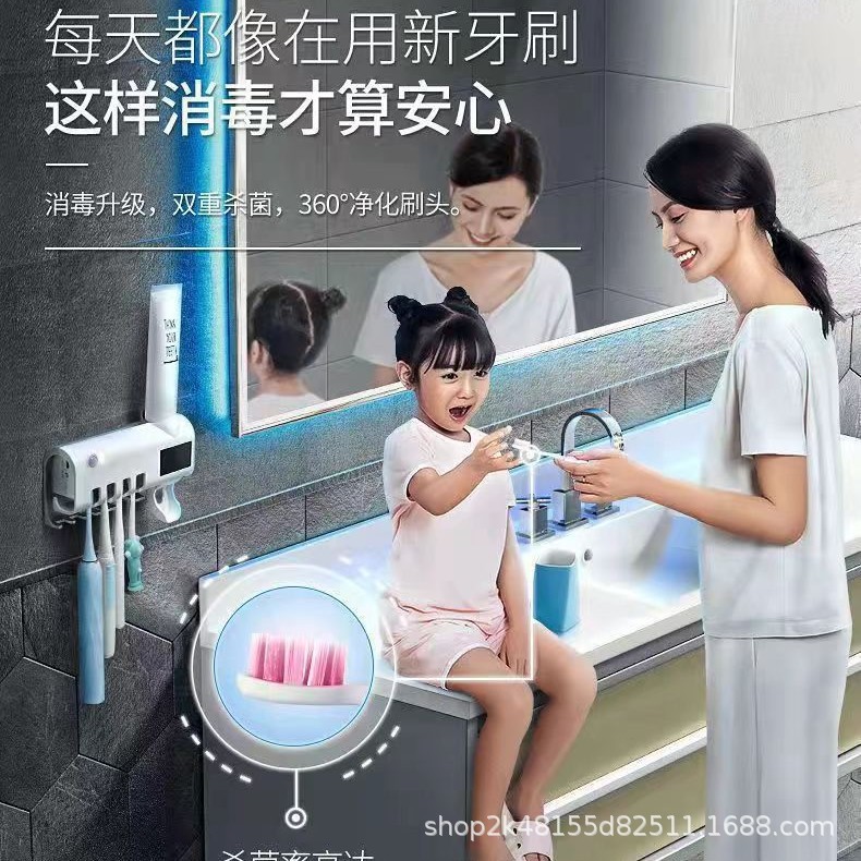Cross-border Intelligent Toothbrush Sterilizer UV Sterilization Punch-free Toilet Wall-mounted Rack Toothbrush Holder