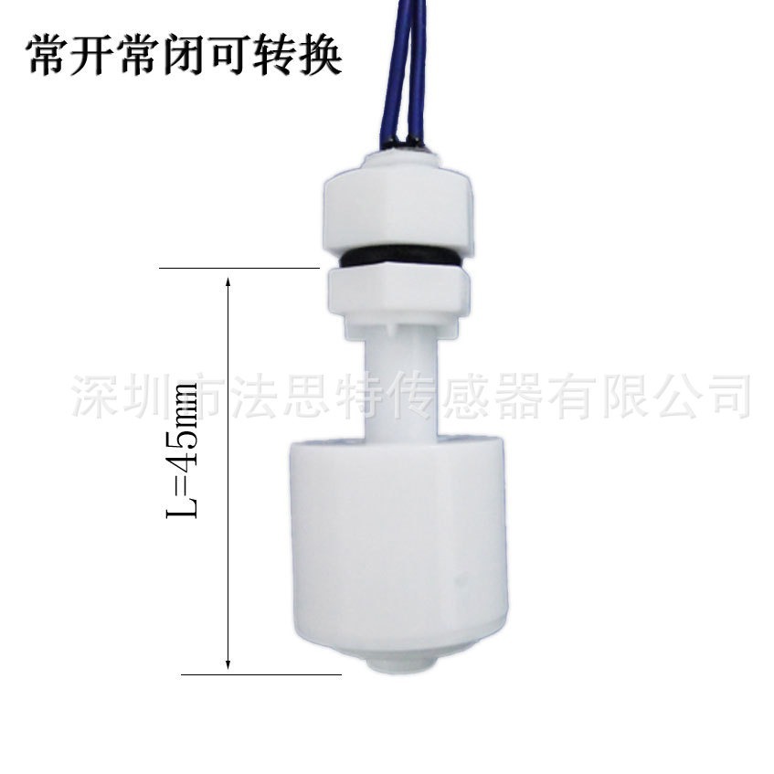 Magnetic Float Switch Home Appliance Medical Industrial Equipment Spare Liquid Level Sensor Water Level Alarm Fast Factory