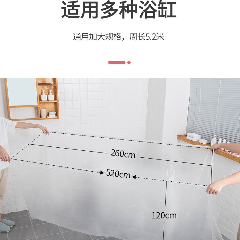 Distribution positioning paste bath sleeve disposable bath bag oversized bath bucket plastic bath bag hotel bath bag travel