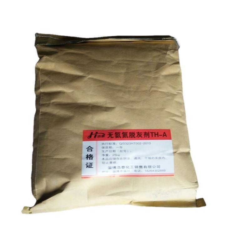 Leather chemical deashing agent leather industry high efficiency ammonia nitrogen-free deashing agent Zibo factory sales