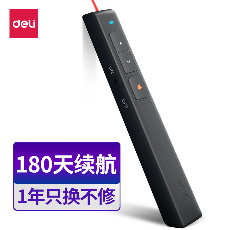 Deli 2802 black page-turning pen business teaching pen PPT speech demonstration remote control pen PPT projection pen wholesale
