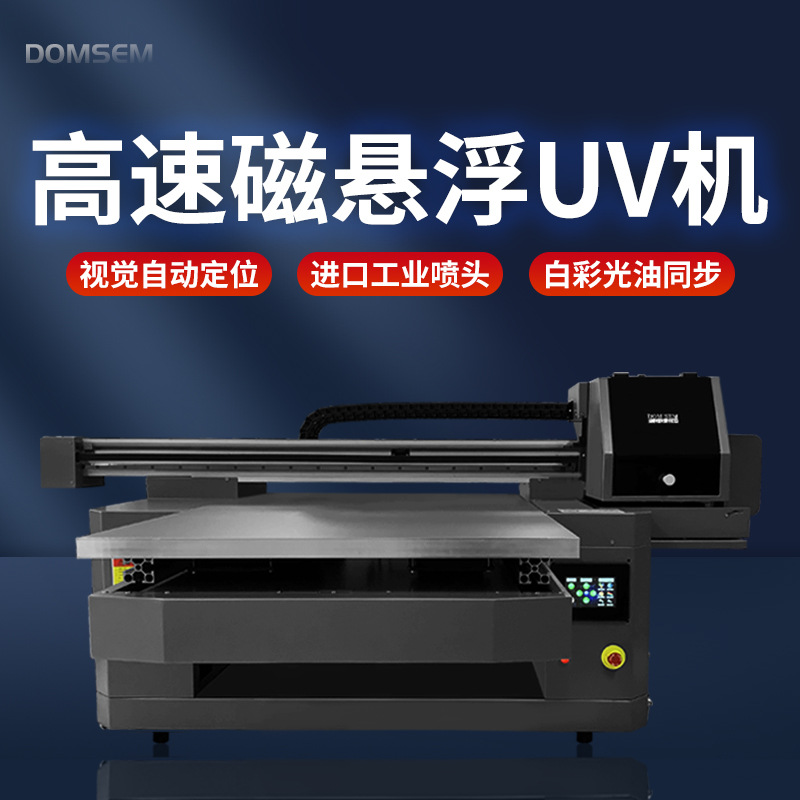 Малый плоский принтер 6090uv для чехлов для телефонов, кристаллов, стандартного ПВХ, акрила, печатной машины для чайных коробок