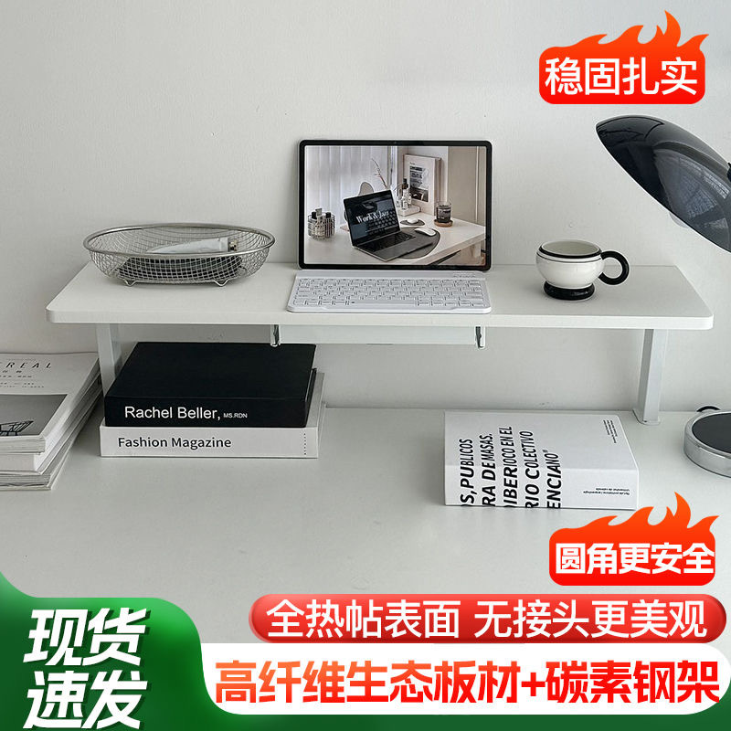 Подставка для ноутбука, необходимая для студентов, настольный книжный шкаф