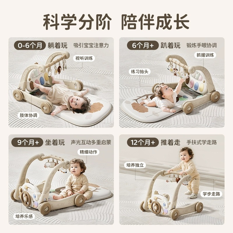 Baby Toy Fitness Stand Pedal Piano Walker Newborn Full Moon Gift Baby 0 to 1 Year Old 3 Months 6