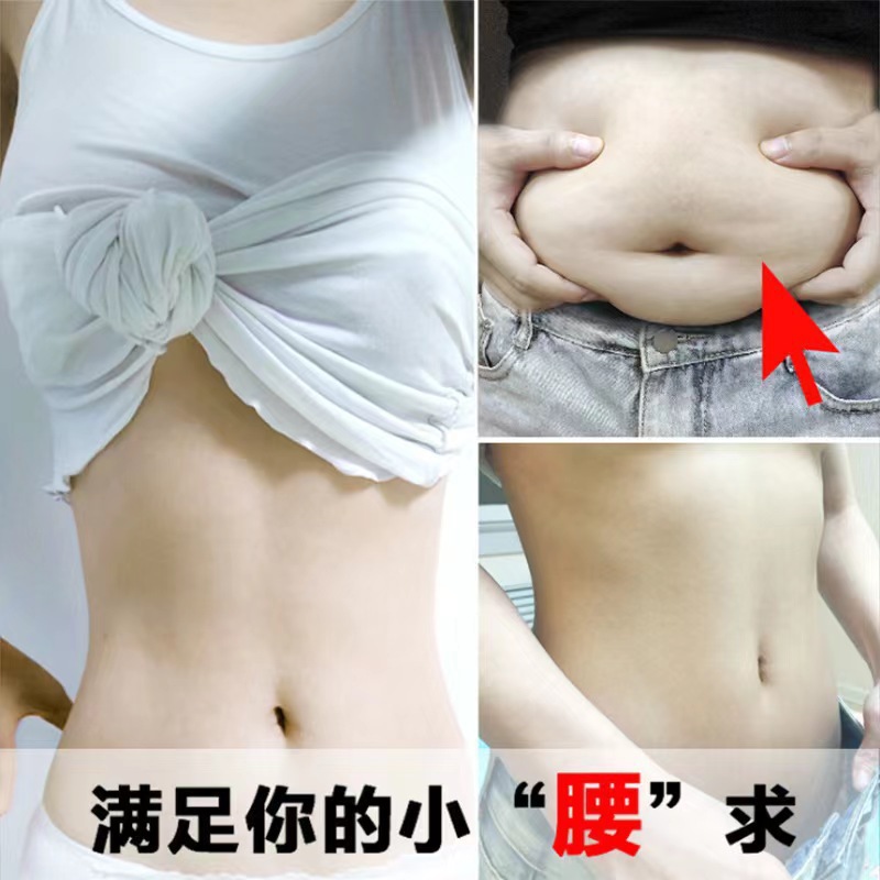 Big Yellow Heating Massage Cream, Shaping Natural Fat Cream, Beauty Salon Body Slimming, Belly and Thigh Massage Essential Oil Special