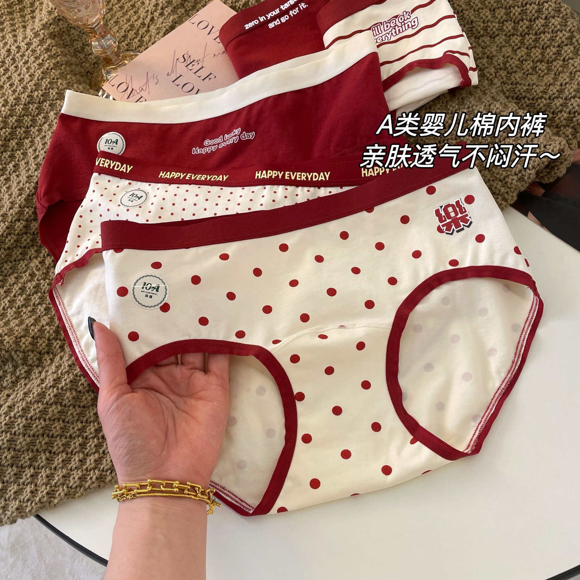 Red shipping delivery ~ girls' autumn and winter birth year cotton ladies red underwear women's 2025 new cotton 7a antibacterial