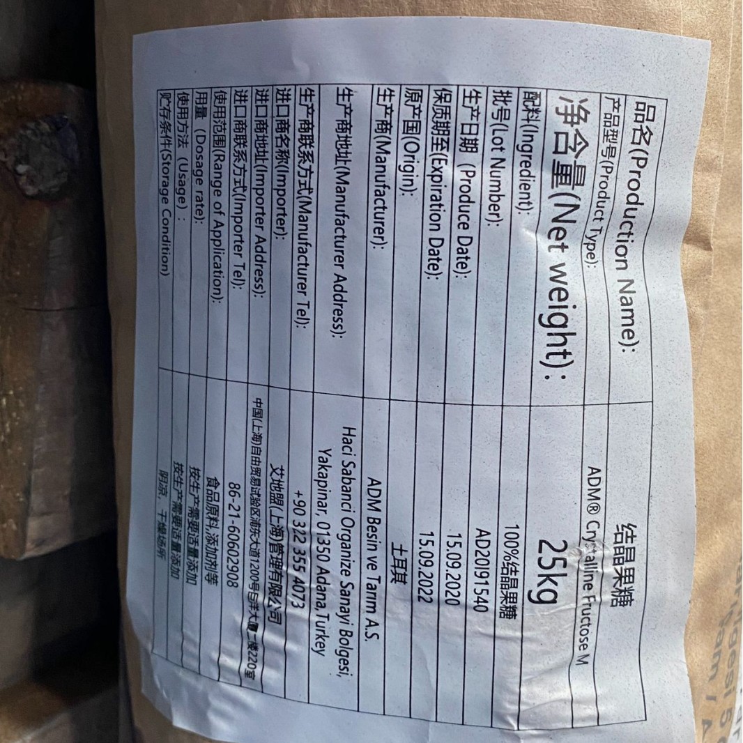 Food Grade Crystalline Fructose ADM Fructose Turkey Crystalline Fructose D-Fructose Crystalline Sugar Levulose