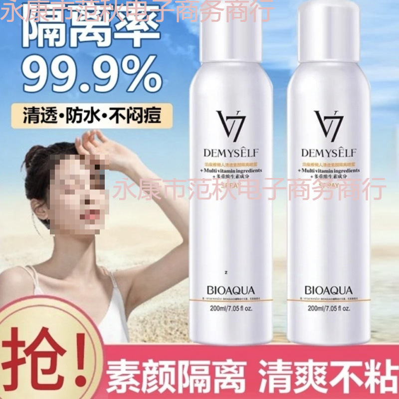 Спрей для макияжа для ленивых, осветляющий, защита от солнца