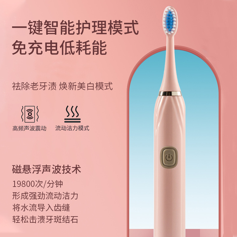 Cross-border hot household handheld soft bristle automatic toothbrush multifunctional battery electric toothbrush manufacturers foreign trade wholesale