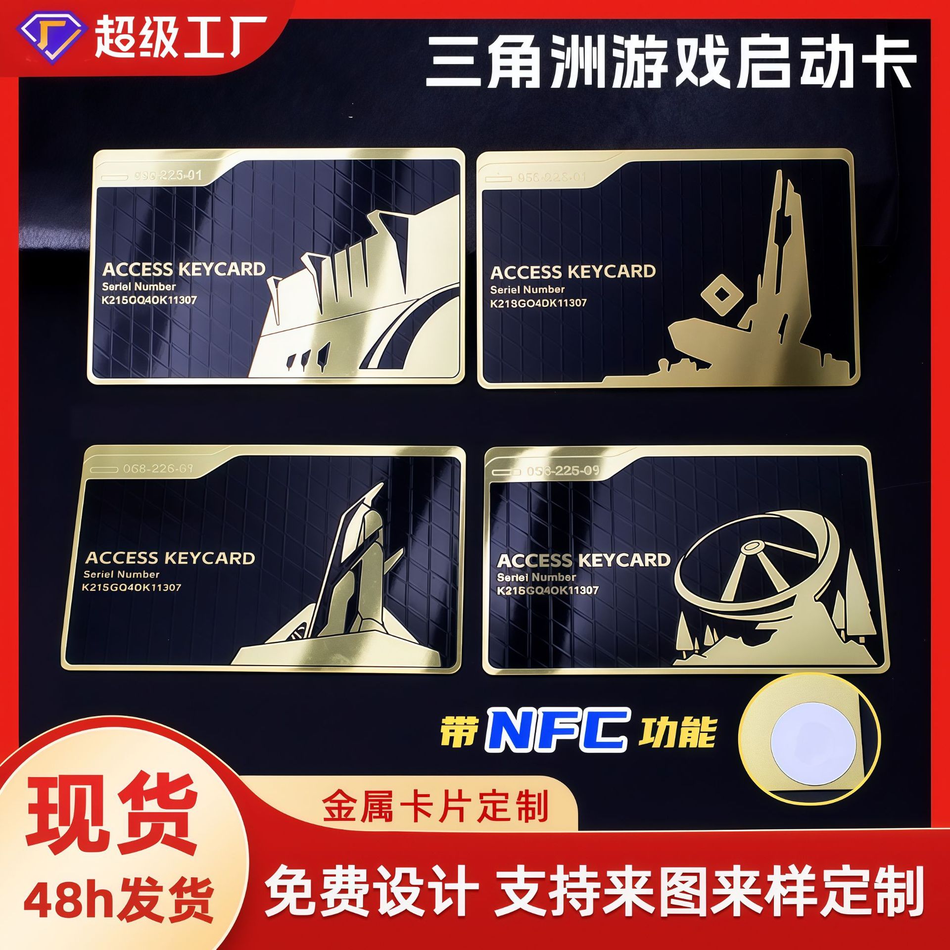 Монумент, мультяшная игровая периферия, алюминиевая карта, генеральный директор, CEO, металлическая карта