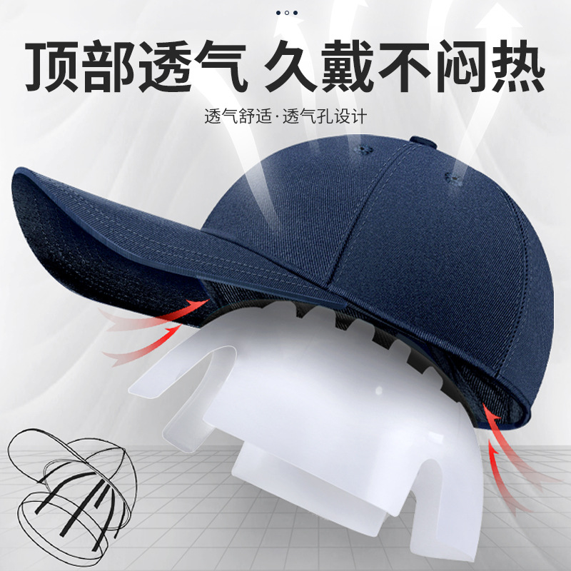 Duck tongue light safety helmet summer breathable workshop anti-collision cap PE inner shell baseball work cap factory protective cloth cap