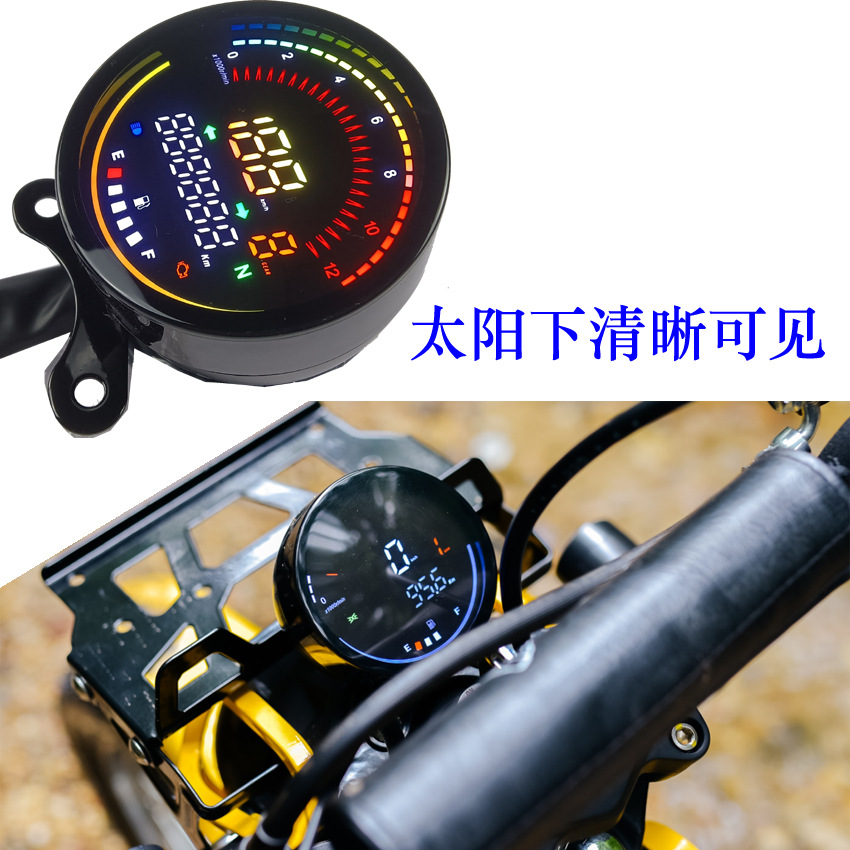 Retro Little Prince Motorcycle Instrument Parameters Can Be Adjusted, Brightness Can Be Adjusted, Virtual Pointer, Waterproof Led Digital Code Meter