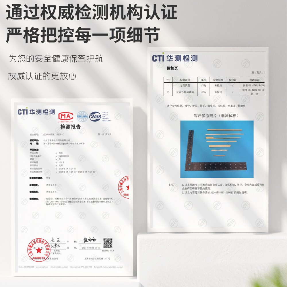 Ice Cream Sticks 114 Birch Ice Cream Sticks Disposable Ice Cream Sticks Popsicle Sticks Handmade DIY Wooden Sticks Can Be Printed with Logo