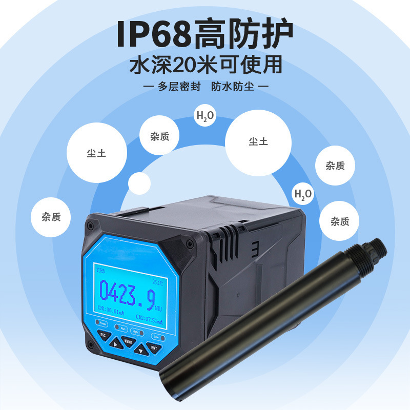 Online Turbidity Monitor Industrial Waste Water Surface Water Turbidity Meter Turbidity Suspended Solids Detection Instrument Sensor