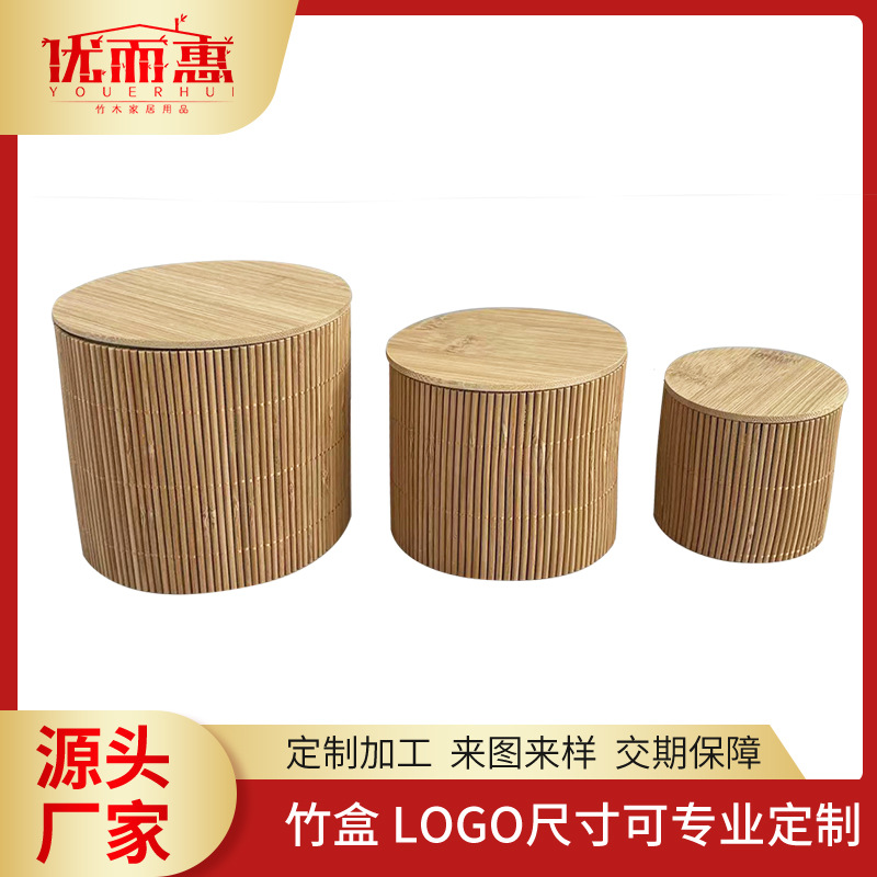 Кросс-бамбуковая коробка для хранения, квадратная и круглая бамбуковая плетеная коробка, деревянная подарочная коробка, экологически чистый бамбук