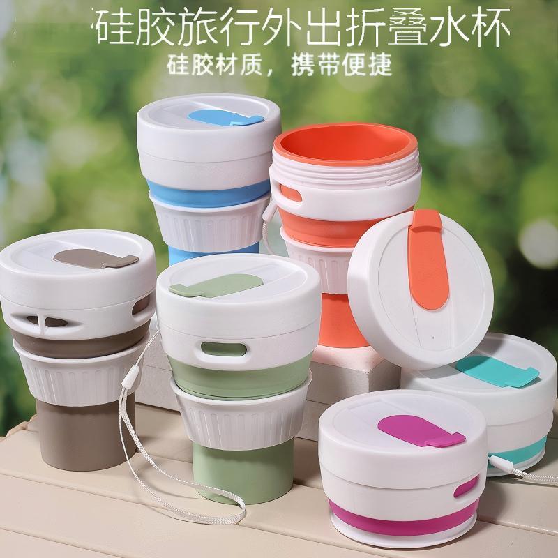 Cross-border Creative Portable Folding Coffee Cup Portable Telescopic Sports Water Cup Outdoor Travel Silicone Folding Cup Water Cup