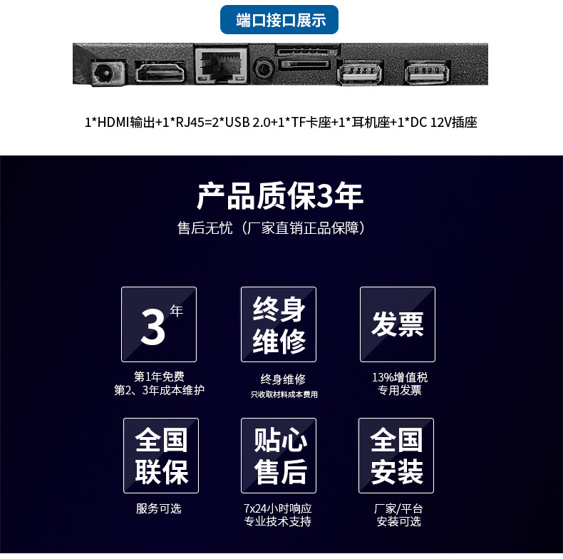 Customized Commercial Display Hospital Corridor Screen Bar Screen Lcd Screen 28.6inch High-Definition Double-Sided Display with the Same Screen and Different Displays