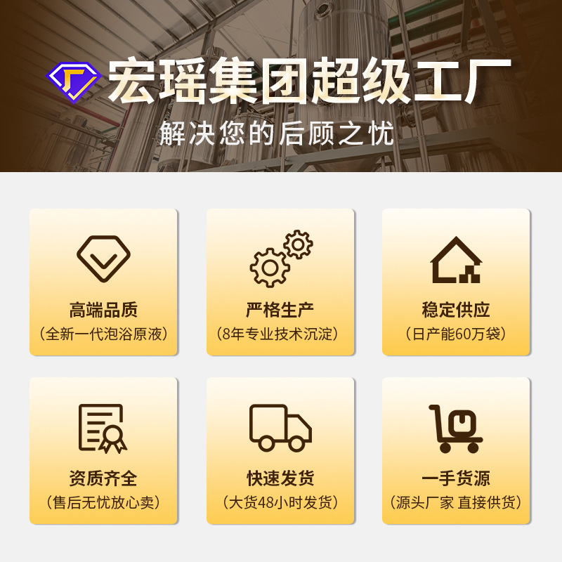 Foot Bath Herbal No-Cook Instant Sweat Concentrate Jinxiu Foot Bath Liquid Health Center Universal Wholesale Bath Medicated Bag