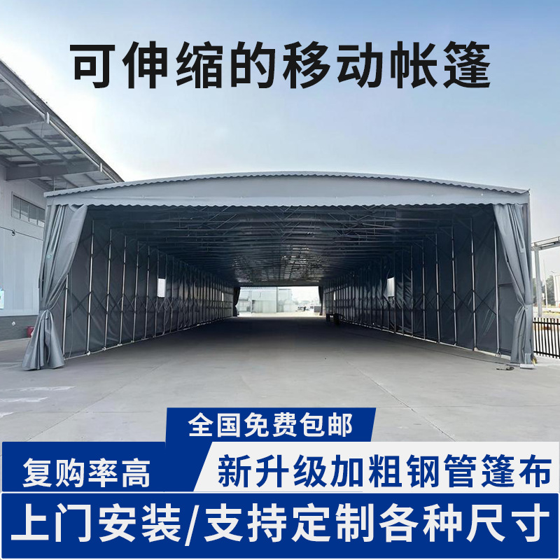 Уличный раздвижной мобильный навес большой складской тент для защиты от дождя и солнца мобильный навес для дома